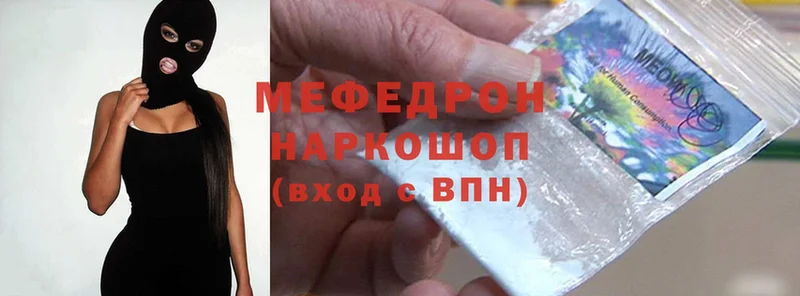 Купить наркотик Красноярск MDMA  Мефедрон  LSD-25  Alpha PVP  МАРИХУАНА  Кокаин  Гашиш 