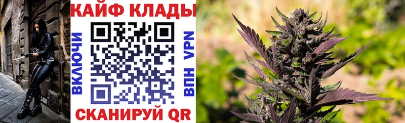 Цена Красноярск Амфетамин Конопля Мефедрон ГАШ