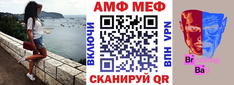 АМФЕТАМИН 97%  даркнет какой сайт  Красноярск  наркота 