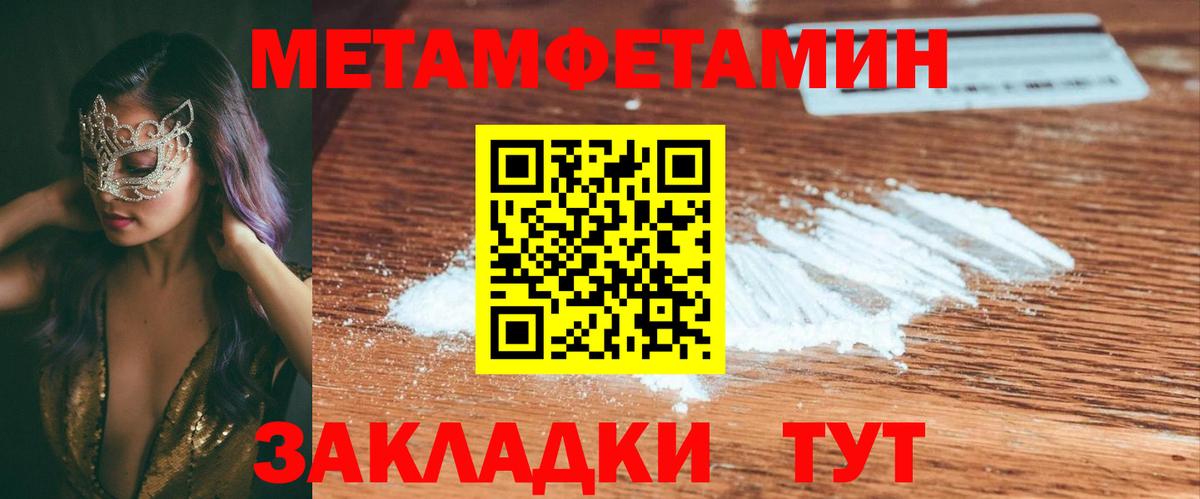 Amphetamine Premium  Красноярск 