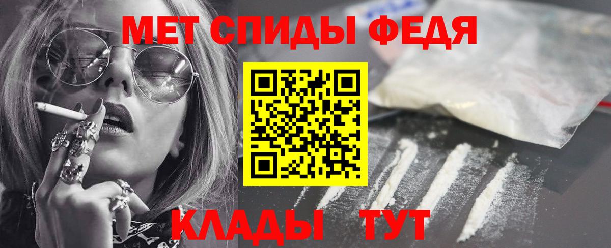 LSD-25 Красноярск