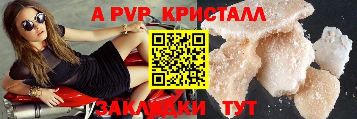 Альфа ПВП СК Красноярск