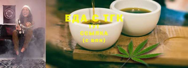 купить наркотик  Красноярск  Canna-Cookies марихуана 