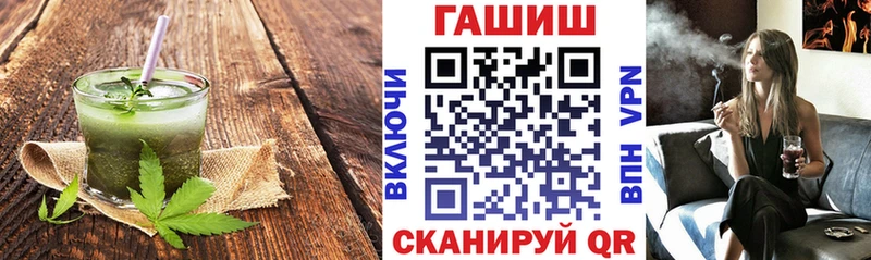 Печенье с ТГК конопля  цена наркотик  Красноярск 