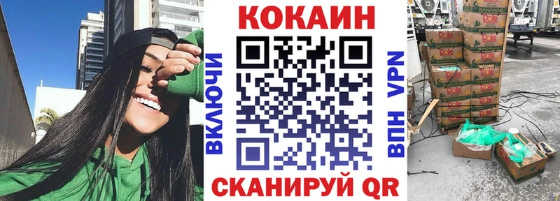 Кокаин Columbia  Красноярск 