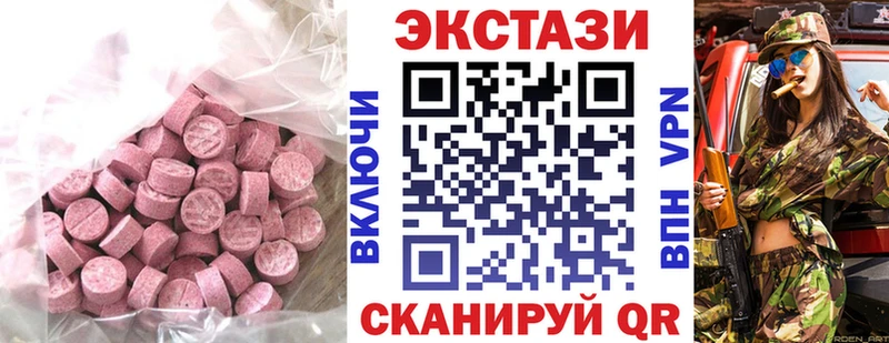 Экстази Punisher  Красноярск 