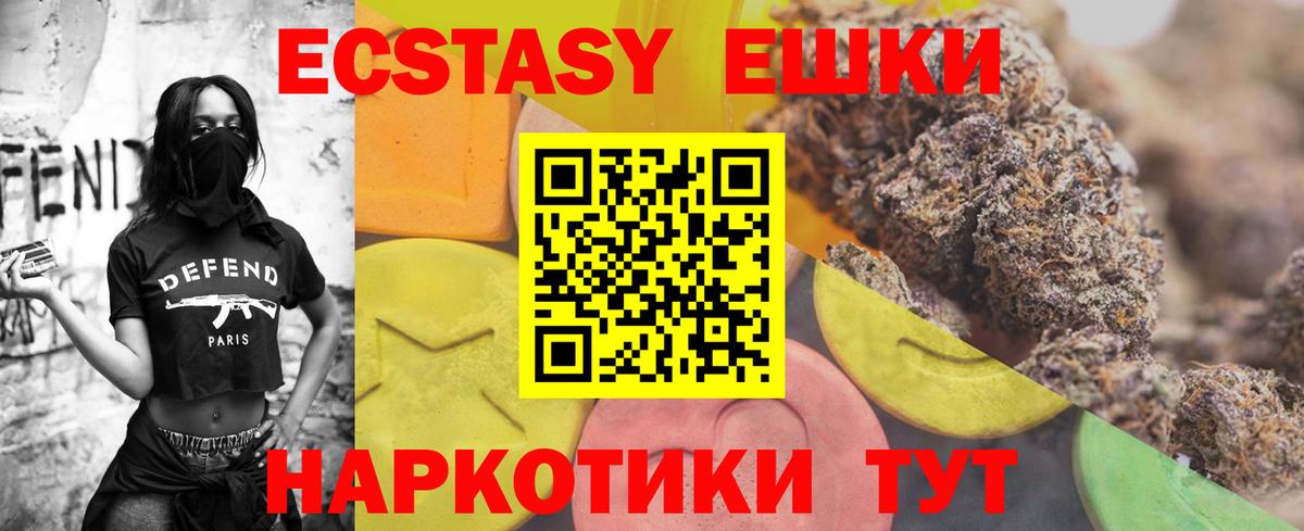 Ecstasy Punisher  мега онион  Ecstasy 280 MDMA  Красноярск  Экстази 