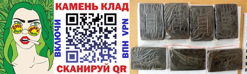 МЕГА ONION  Красноярск  Гашиш убойный 