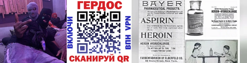 Героин Афган  хочу   Красноярск 