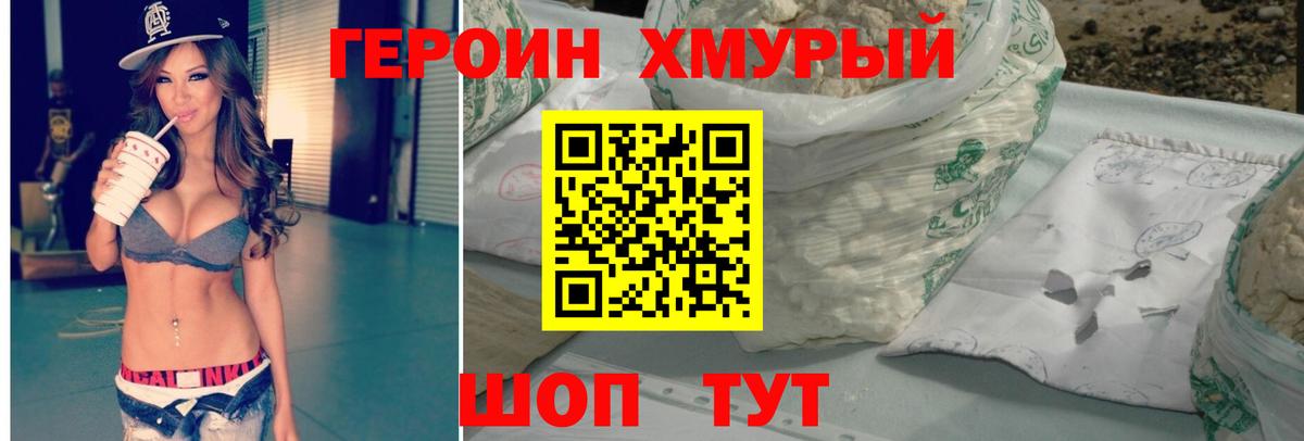 Меф МЯУ МЯУ   Марихуана  COCAIN  МДМА  Красноярск  ЭКСТАЗИ  Гашиш  Вход с VPN 