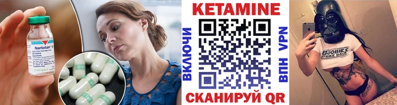 КЕТАМИН ketamine  Красноярск 