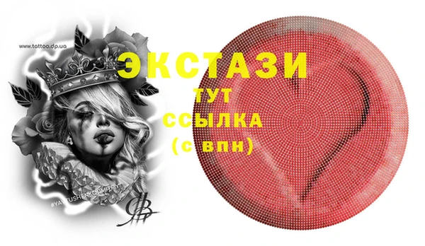 мдма Пересвет