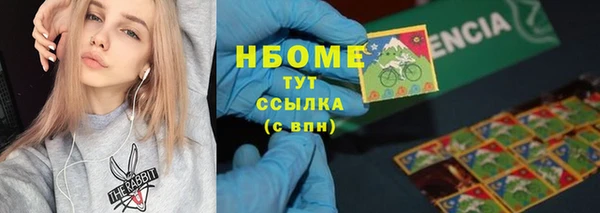 мдма Пересвет