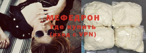 мдма Пересвет