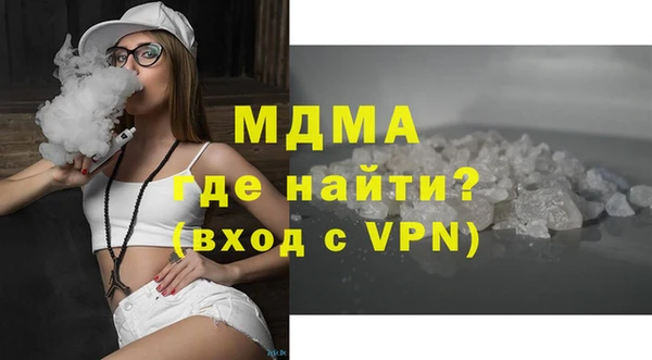 Альфа ПВП Пестово