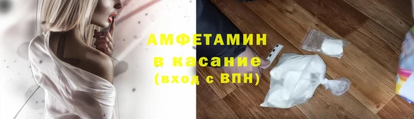 Альфа ПВП Пестово