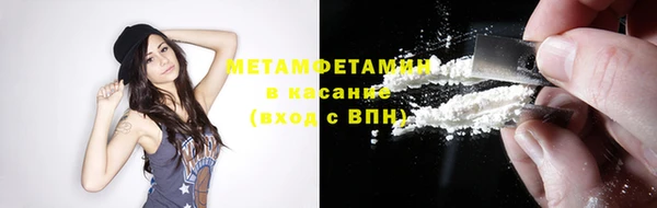 мдма Пересвет