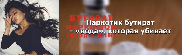 Альфа ПВП Пестово