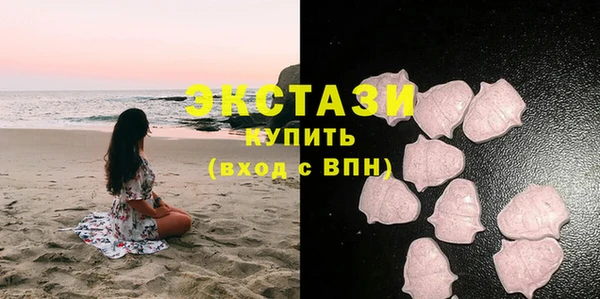 Альфа ПВП Пестово