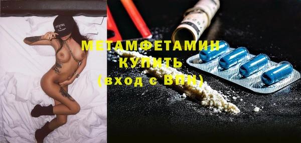 ГАЛЛЮЦИНОГЕННЫЕ ГРИБЫ Костерёво