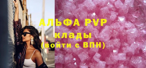 героин Осинники