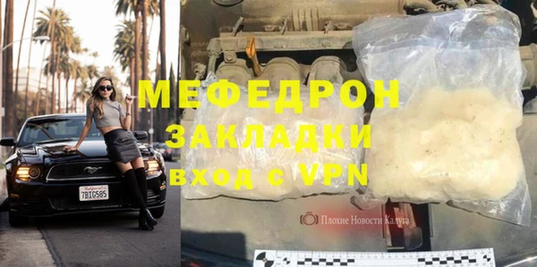 Альфа ПВП Пестово