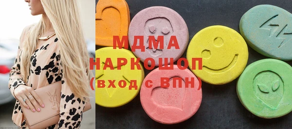 кристаллы Коряжма