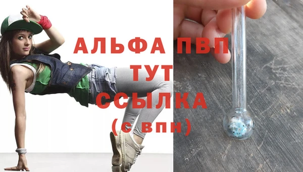 мдма Пересвет