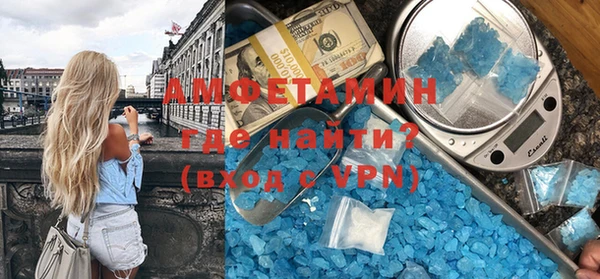 мдма Пересвет