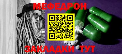 скорость Бийск