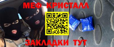 скорость Бийск