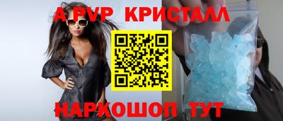 скорость Бийск