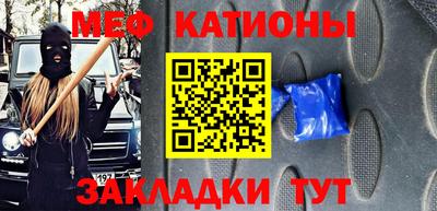 винт Беслан