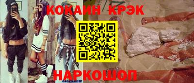 крисы Азнакаево