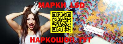 скорость Бийск