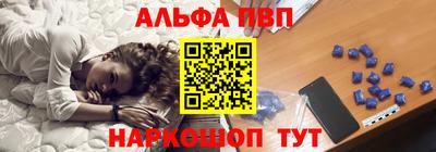 кокаин премиум Балахна