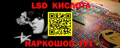 скорость Бийск
