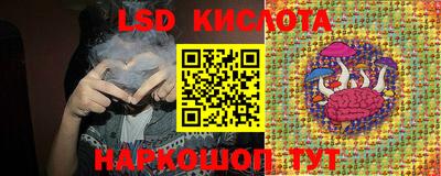 винт Беслан