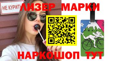 скорость Бийск