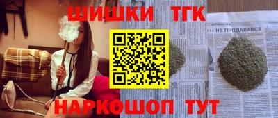 кокаин Балаково