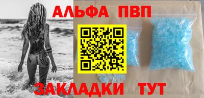 скорость Бийск