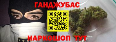 скорость Бийск