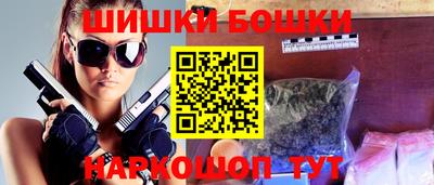 винт Беслан