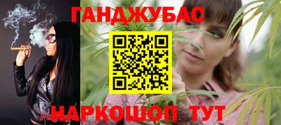 винт Беслан