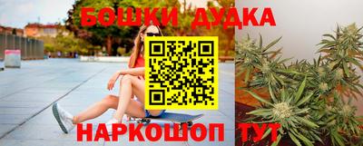 винт Беслан