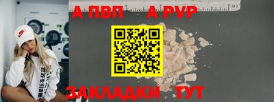 скорость Бийск