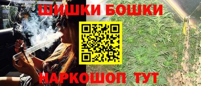 винт Беслан