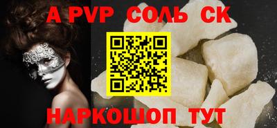 COCAINE Берёзовский