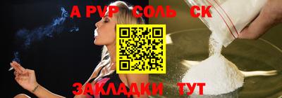 COCAINE Берёзовский