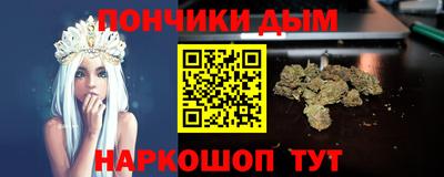 скорость Бийск